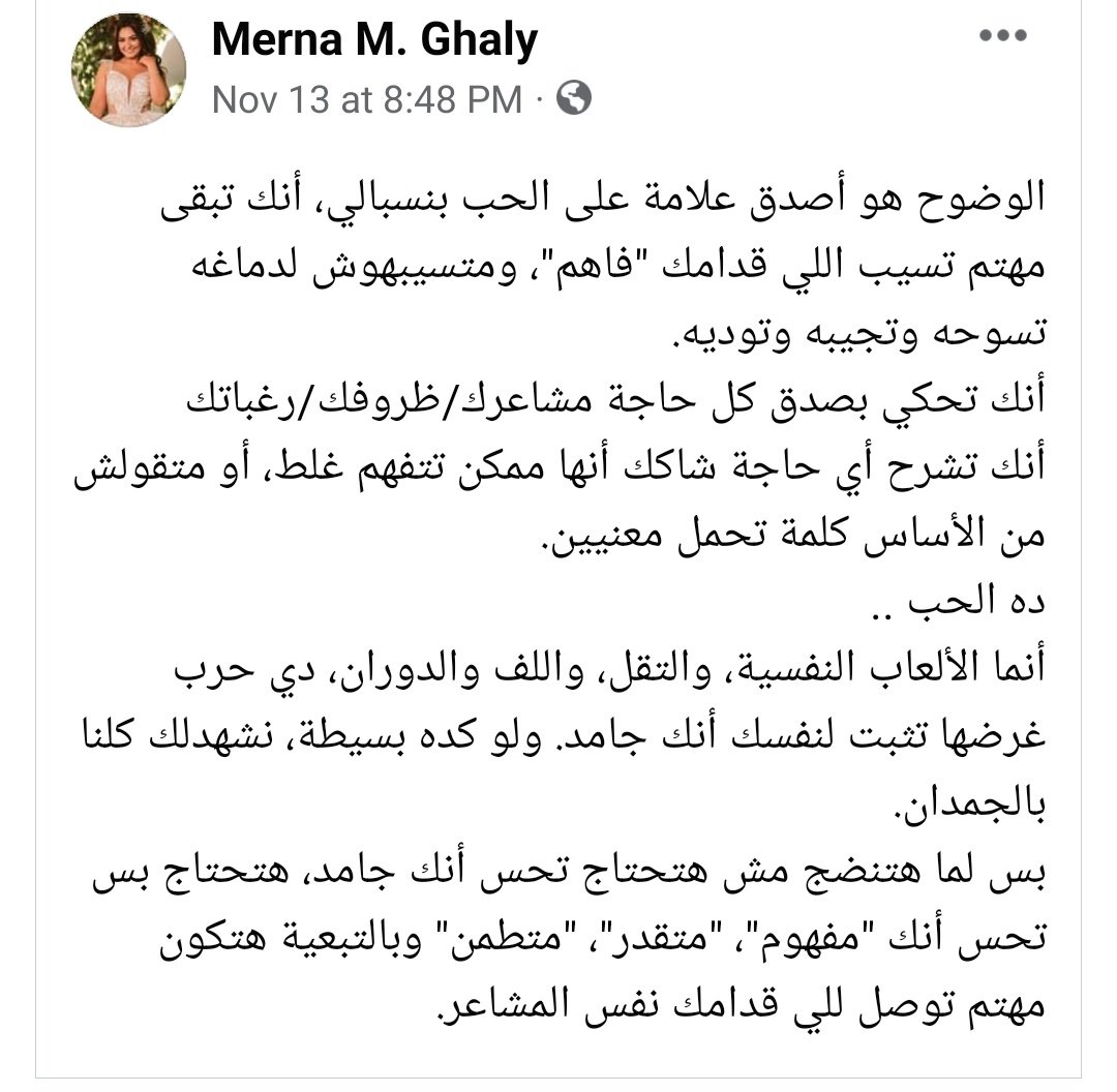 حقيقي ❤️