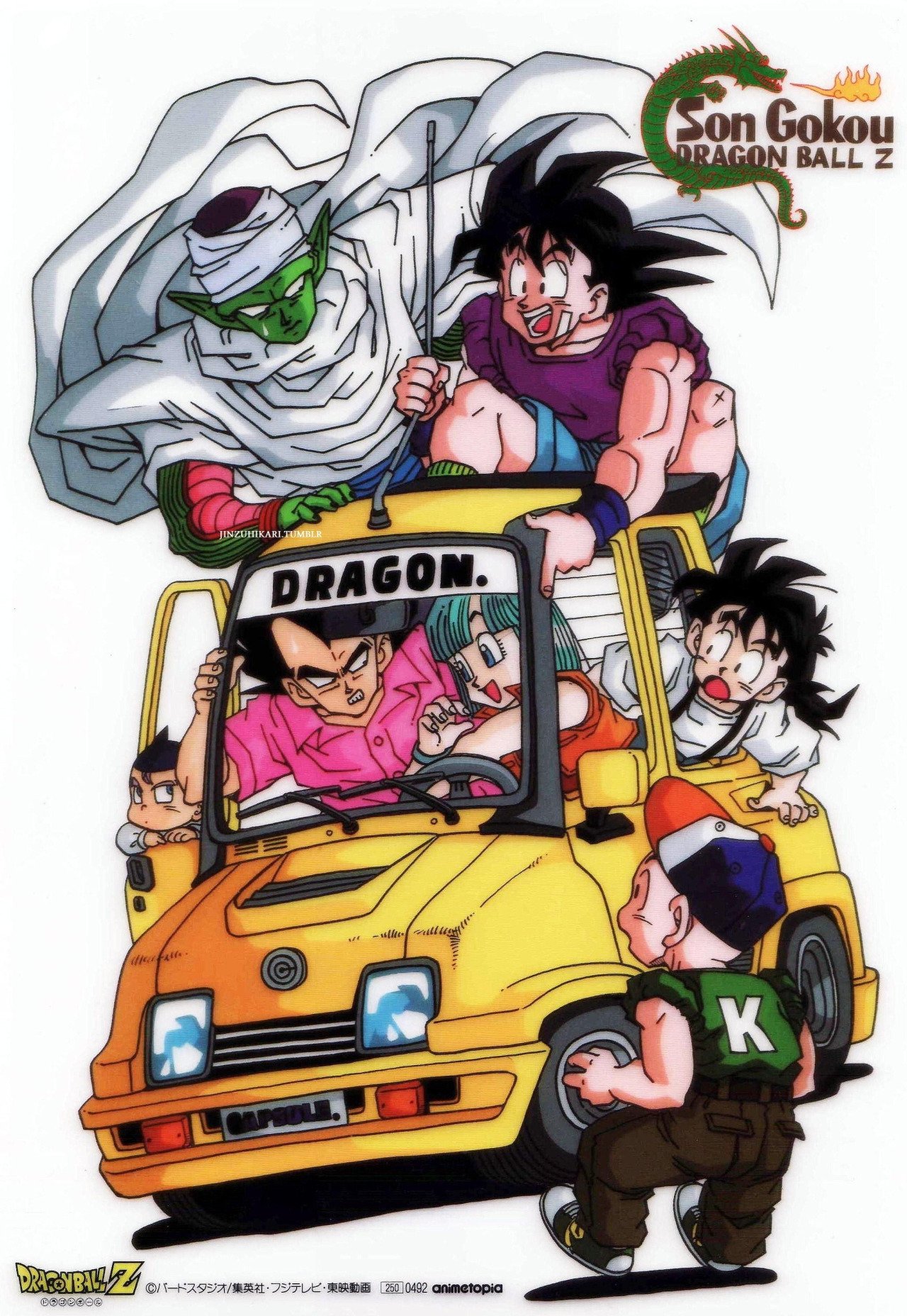 Dragon Ball vintage 80' 90' on X: Dragon Ball vintage 80' 90' on X: