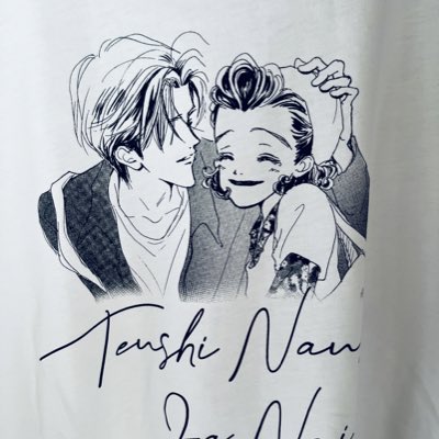 矢沢あい Twitter Search Twitter 矢沢あい Twitter Search Twitter