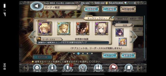 ゼネスのtwitterイラスト検索結果