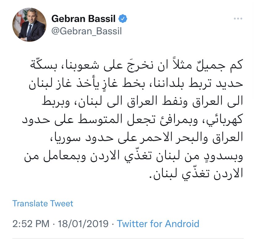 j901390's tweet photo. ١٨/١/٢٠١٩: باسيل بيطرح فكرة تصدير مياه السدود للأردن مقابل الحصول على الكهرباء

١٧/١١/٢٠٢١: اتجاه لتوقيع اتفاقية حصول اسرائيل على كهرباء من الاردن مقابل امدادها بالمياه

بين التاريخين، الثوار (يمين، يسار، ngo)، قوات، كتائب، اشتراكي..شيطنوا السدود وعملوا المستحيل لتوقيف سد بسري👌🏻 https://t.co/hs19XXSz9Z