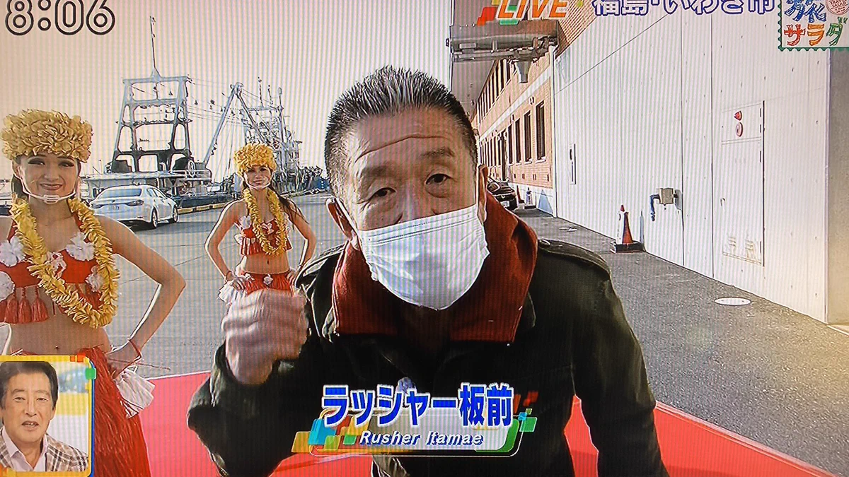 旅サラダの中継で！ラッシャー板前さんがリアルなフィギュアを持っていると思ったら違った！
