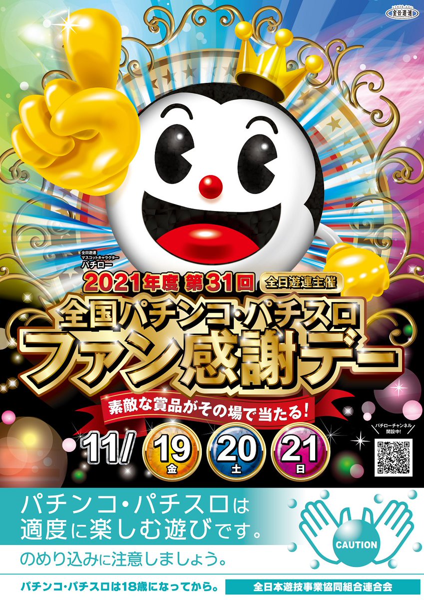 クレチャンcute Crachancute627 Twitter クレチャンcute Crachancute627 Twitter