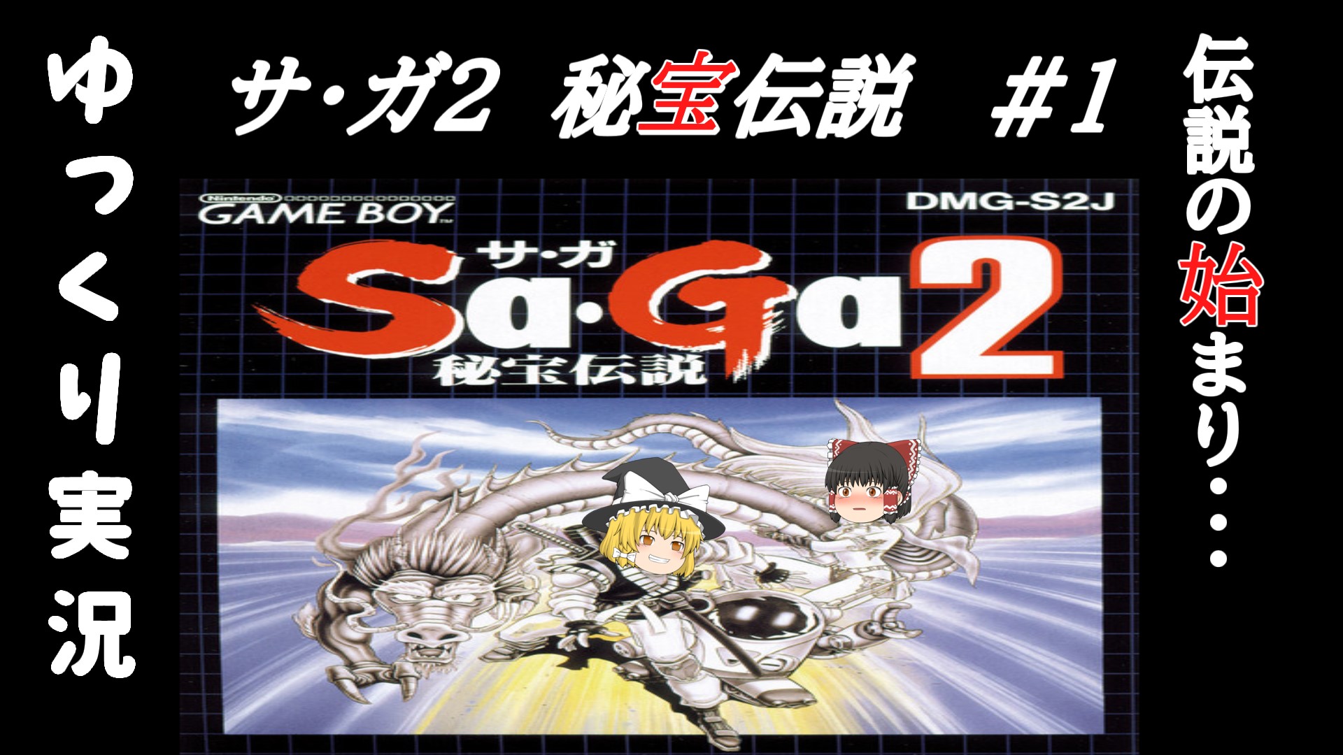 ゆ っくりゲーム Byfoc42gqevihnk Twitter