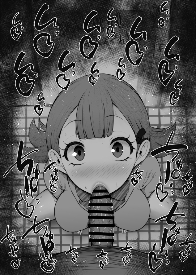 おはフェラ☀️21万6千フォロワー感謝✨
コミュ症ふぇらちお便女485号「山井恋」 