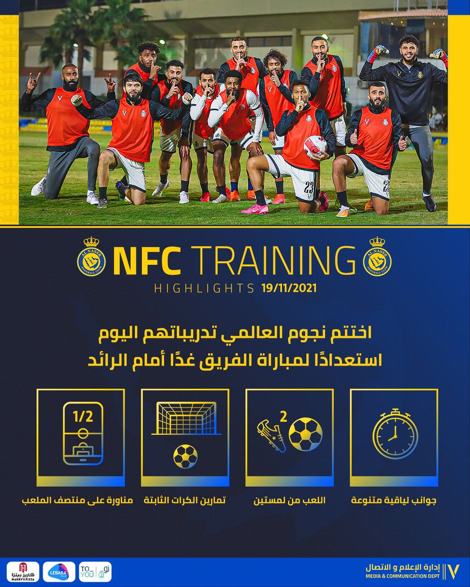 AlNassrFC's tweet photo. 📄 | نجومنـا اختتموا استعداداتهم لمباراة #النصر_الرائد https://t.co/P2VhWV8B9p