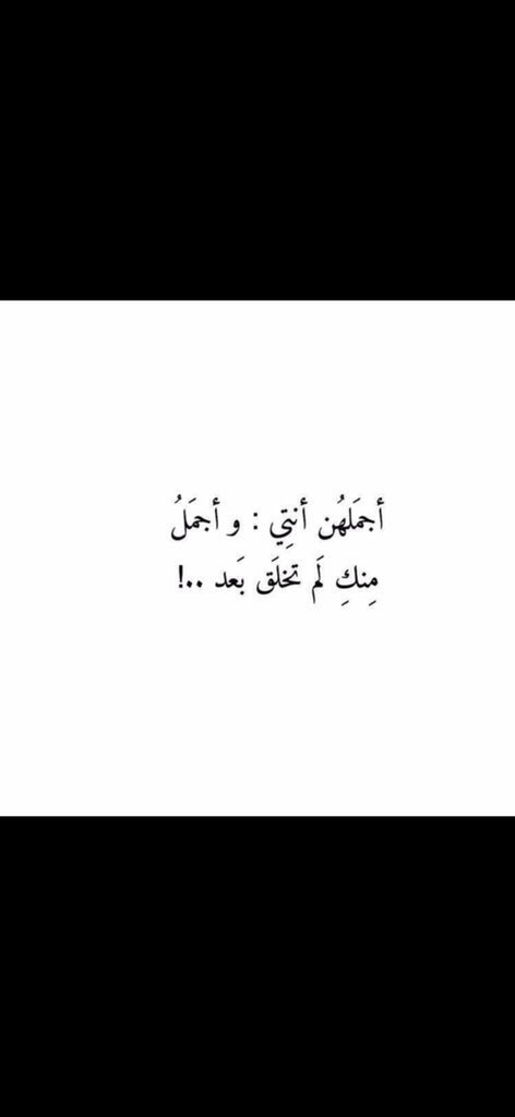 nasser123aaa's tweet photo. ❣️ https://t.co/NGp4ZSvfmr