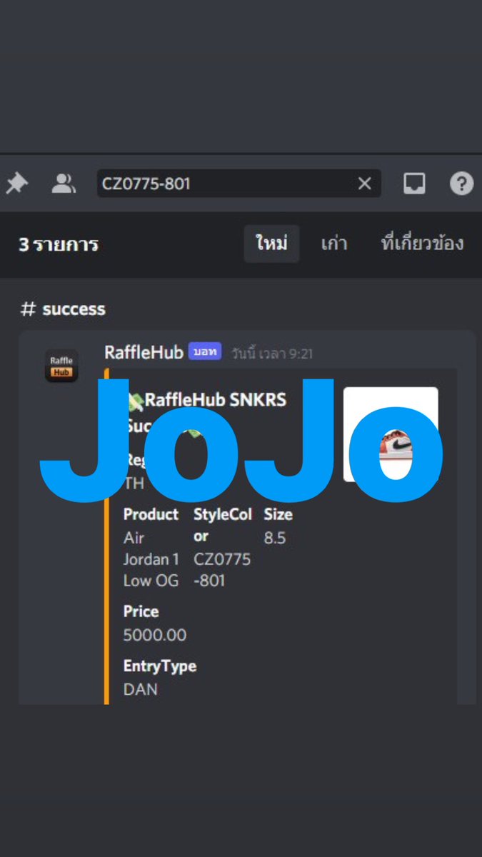 KapookKao's tweet photo. @CopfirstNotify @wowth_proxy @rafflehub_io @PookyyAIO @richsoftware_ https://t.co/95B0TcNxKf