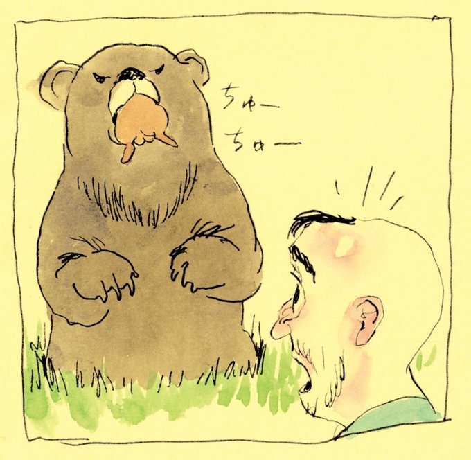 熊に食べられそうになっているシモンを助けるために、無印のコロコロを持って戦いに行くところで目が覚めた。
夢でよかったと安堵する人生で第一位だわ 