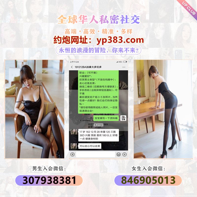 aefrcdgrab's tweet photo. 约炮就要高颜值，严格审核会员
各种福利应有尽有

→→→看昵称咨询←←←← 

留学生约炮华人约炮波士顿交友爱丁堡约炮北京约炮广州约炮上海约炮杭州约炮深圳约炮华盛顿约炮渥太华约炮旧金山约炮基多约炮洛杉矶约炮深圳约炮多伦多约炮温哥华约炮伦敦约炮 https://t.co/ZpjklxokVT