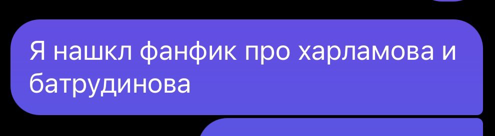 желаю, чтобы любимый человек сказал вам: