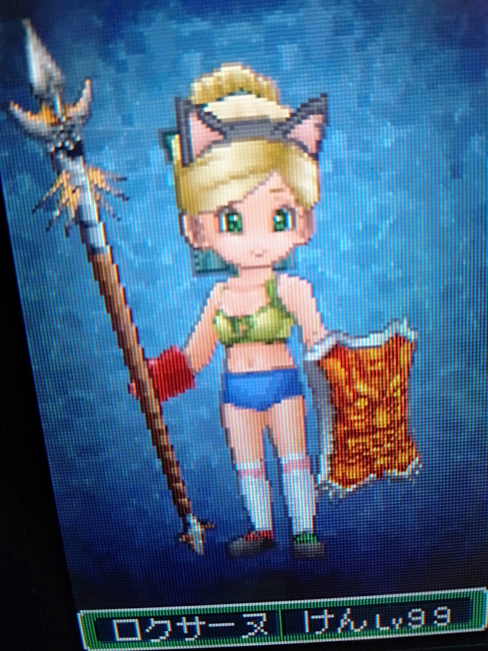 ドラクエ9　エロ  / X