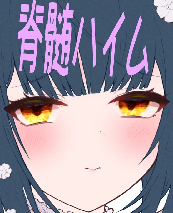 織姫星連作もうすぐかも 