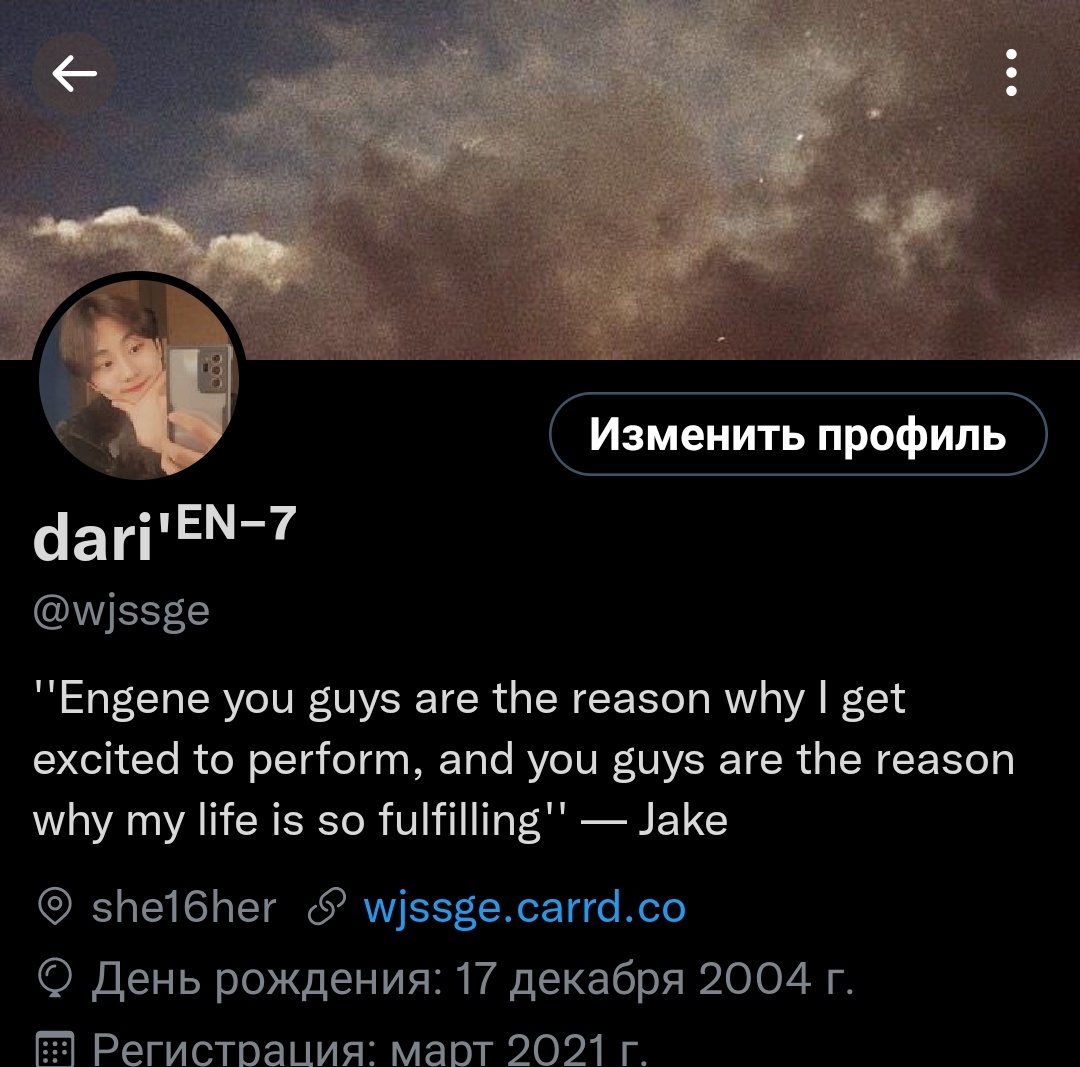 dde0nuya's tweet photo. как бы грустно не было, но я всё таки решила, что лучше будет перейти на другой аккаунт, тк здесь мне стало очень некомфортно :(
новый аккаунт —> @wjssge https://t.co/R95aQRDFvc