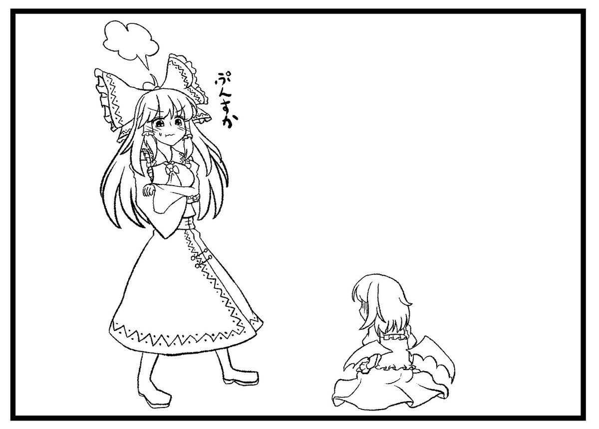 進捗例 