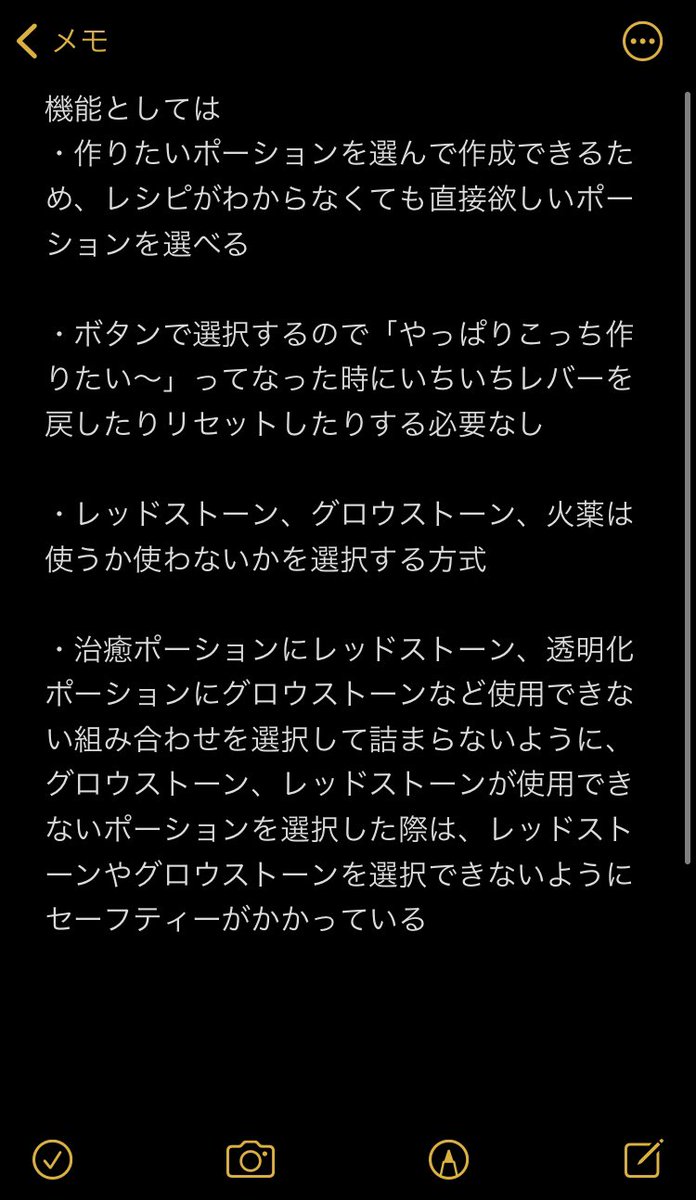 Minecraft 感想 考察 最新情報まとめ みんなの評価 レビューが見れる ナウティスモーション 8ページ目