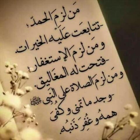 عبد الرحمن غايب tweet media