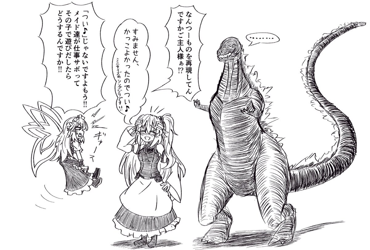 メラルさん 