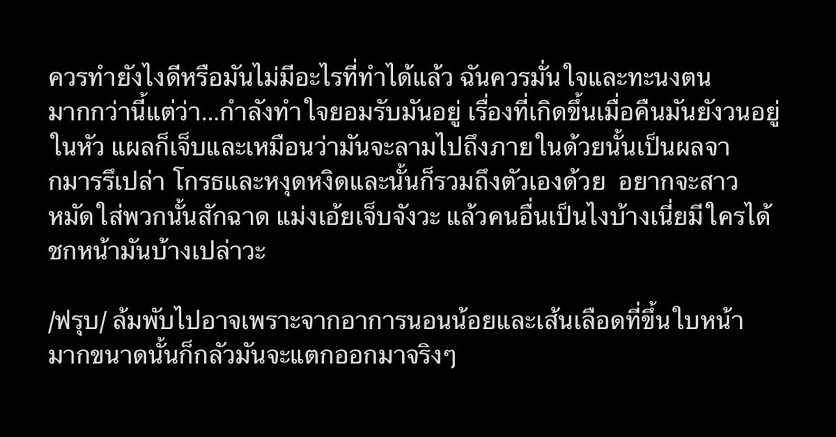 Tonkaew_RANT's tweet photo. -วันที่ 4 พ.ย. https://t.co/9f0WBwSNuP