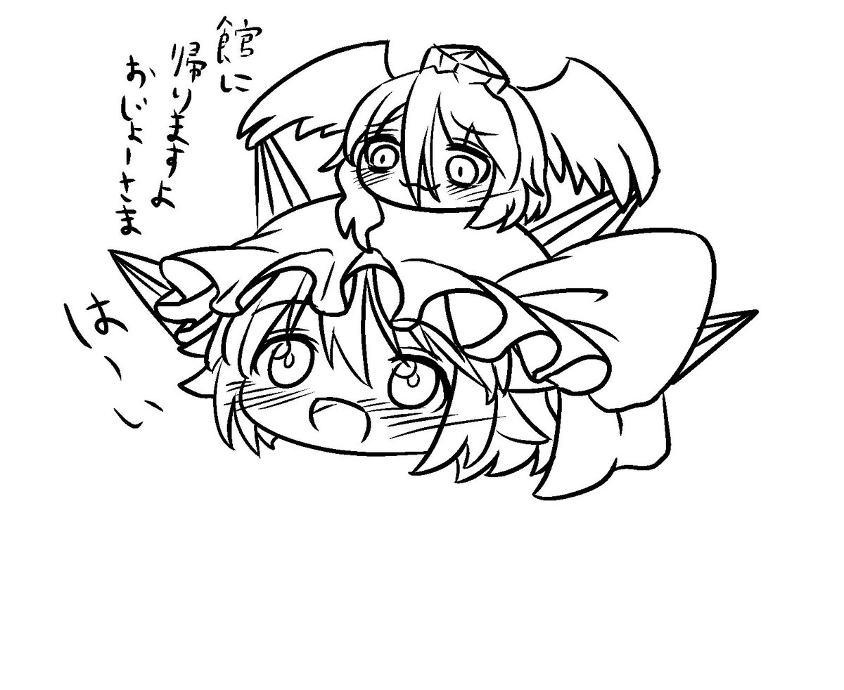 ゆっくり 