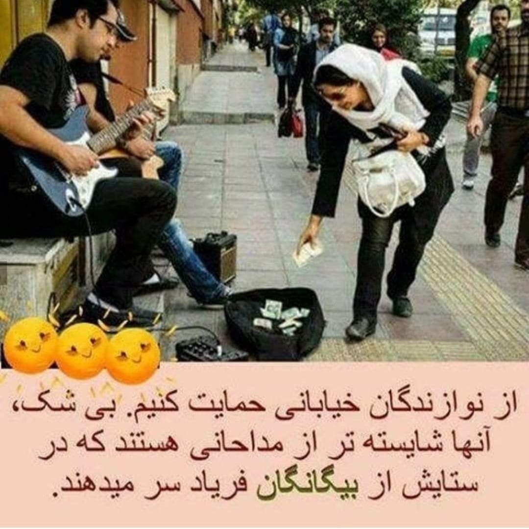 cliperooz's tweet photo. از نوازندگان خیابانی حمایت کنیم https://t.co/X0hcasAB8c