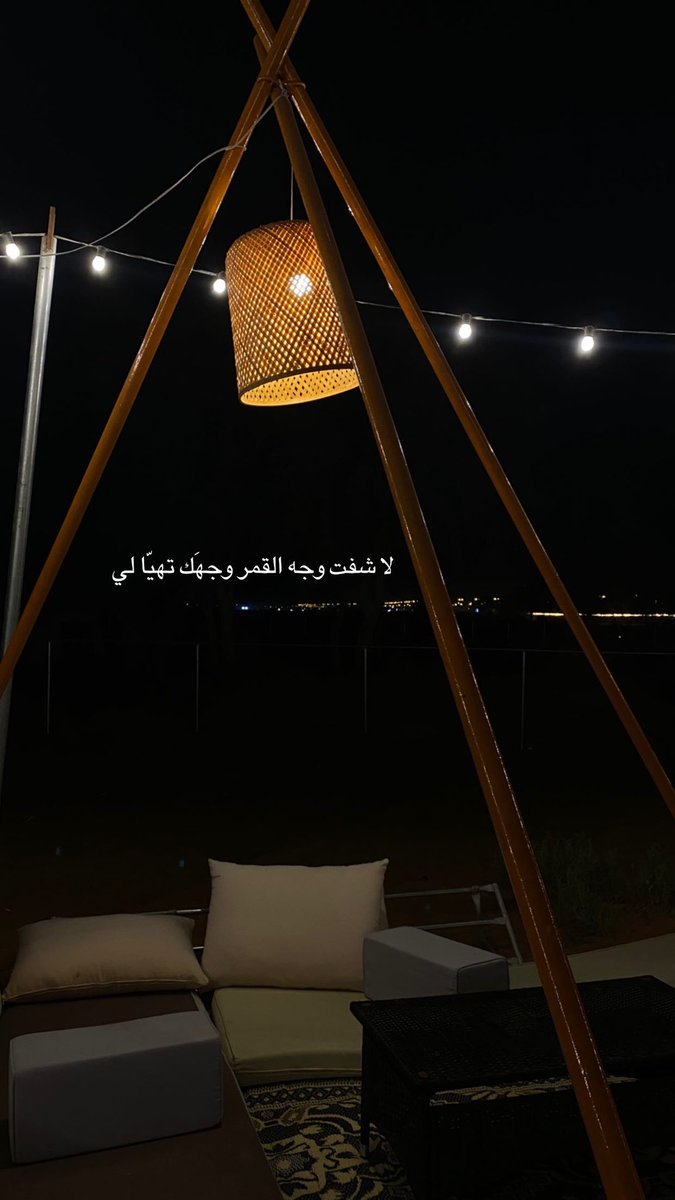 _s161's tweet photo. لا شفت وجه القمر وجهَك تهيّا لي. https://t.co/YT0yPl2wyd