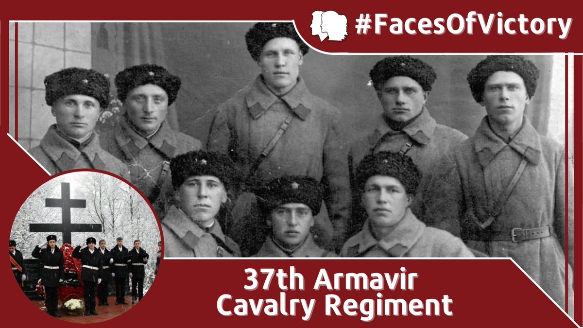 mfa_russia's tweet photo. ⭐️#OTD in 1941, 37 Kuban Cossacks took their last battle defending #Moscow. They were opposed by 9 Nazi tanks &amp; a company of machine gunners - 3 times superior enemy's forces.

They let the horses go &amp; stood to the end, throwing grenades. Everlasting memory!

#FacesOfVictory https://t.co/FS3QL3Pu15