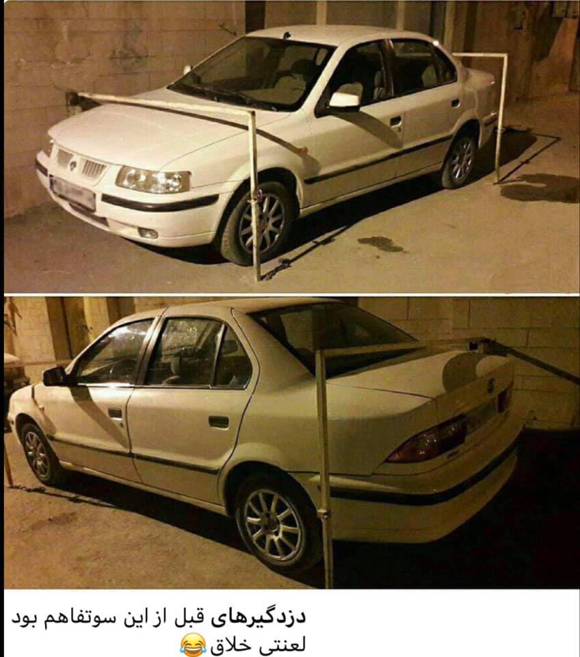 cliperooz's tweet photo. مم��گت ��ر امن و امانه ؟؟؟؟!!!!!  🤬🤬🤬🤬 https://t.co/s1kCGPJPp7