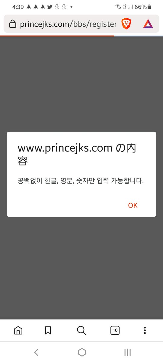 maco_zikzin's tweet photo. @AGcorp_official 
에러 메세지가 떠서 진행할 수 없어요.
비밀번호는 공백없이 알파벳과 숫자만 입력하고 있어요. https://t.co/ljOD10JusX