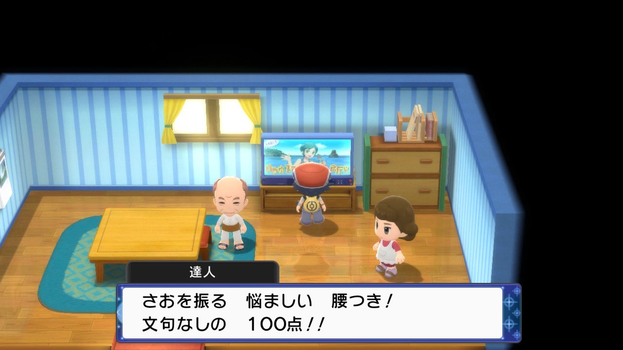 真 エビ ダイパリメイク さおを振る悩ましい腰つき 文句なしの100点は今回もあった T Co Hlbxe4tbab Twitter
