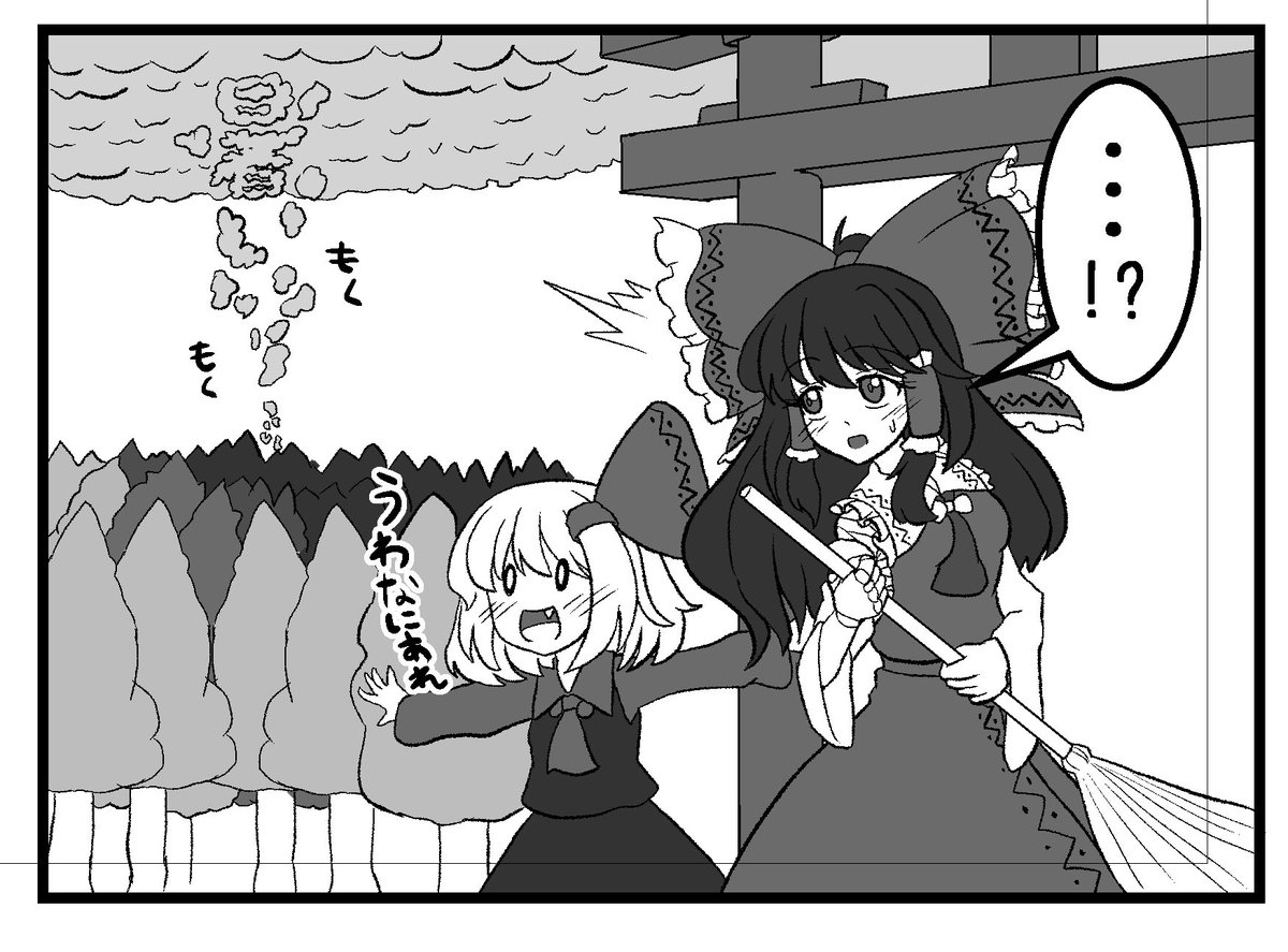 霊夢さんとルーミアちゃんとレミリア 