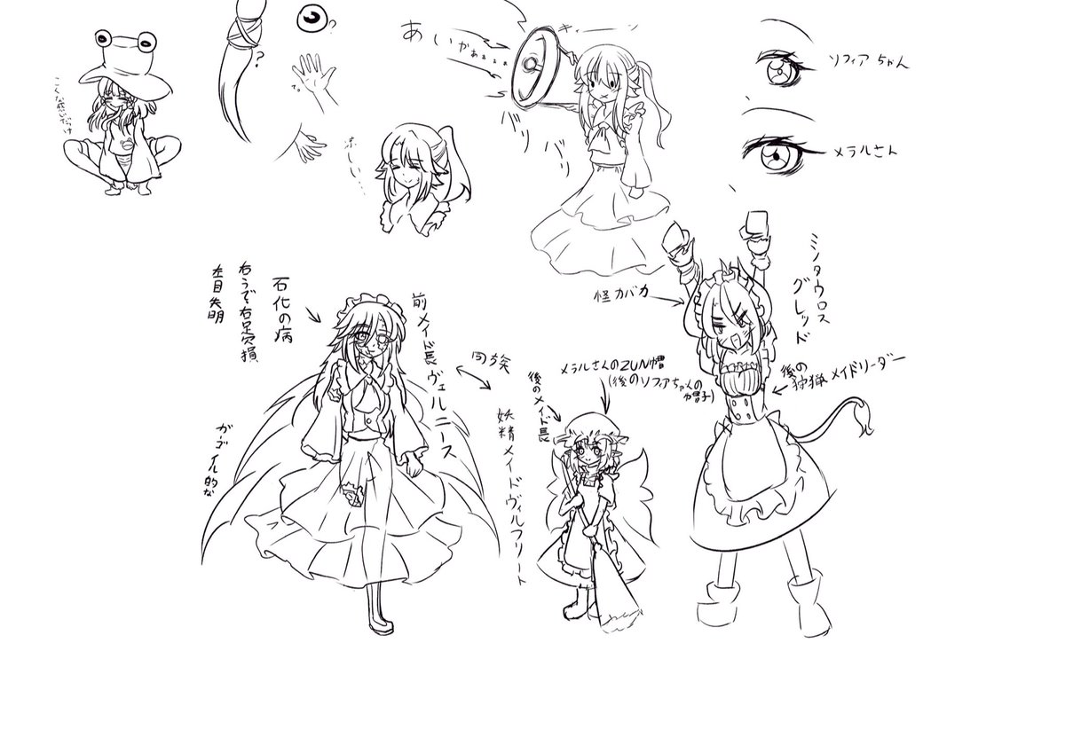 過去絵 