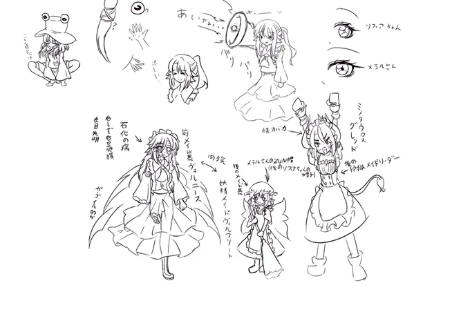 過去絵 