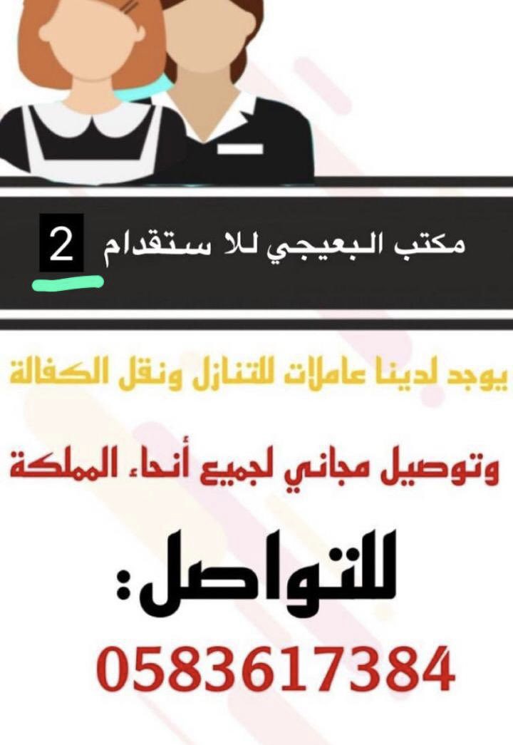 صحيفة مهد الذهب tweet media