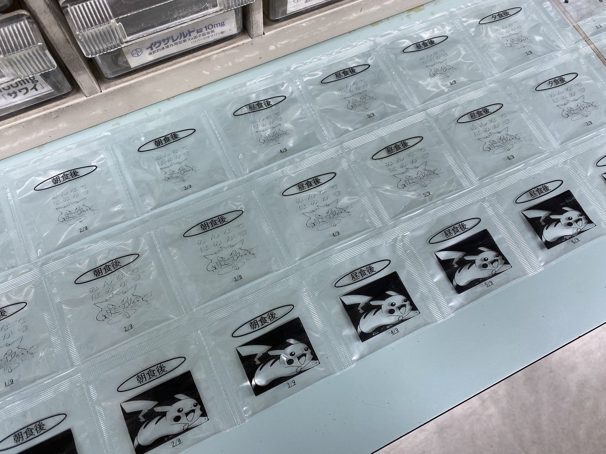 るうき 2代目薬局経営中 薬局の機械はなんでもできる第2弾 イラストを入れられるの知ってました 患者名 用法 薬品名など入れられるようにレイアウトは調整が必要だな ちなみにポケモンは小児医療機関向けにフリー素材を提供してます T るうき 2代目薬局経営中 薬局の機械はなんでもできる第2弾 イラストを入れられるの知ってました 患者名 用法 薬品名など入れられるようにレイアウトは調整が必要だな ちなみにポケモンは小児医療機関向けにフリー素材を提供してます T