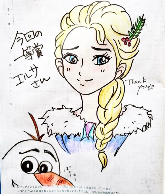 悔しいから映画館で観たときに描いたエルサさん。もう2年前とかびっくりだね#アナ雪2 #エルサ #イラスト 