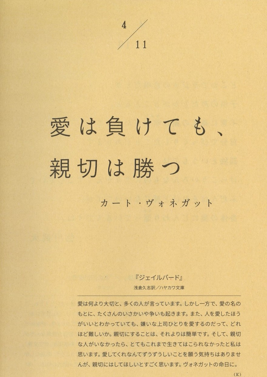Hoshi Kyoshitsu Hoshi Kyoshitsu Twitter