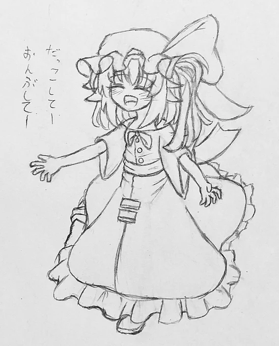 幼少期メラルさんとリエラさんと大人ソフィアちゃん 