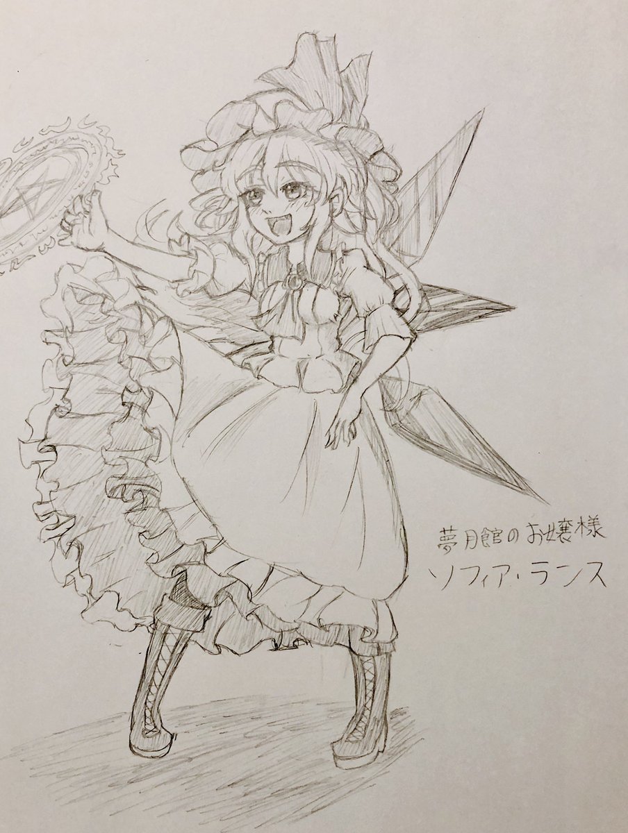 幼少期メラルさんとリエラさんと大人ソフィアちゃん 