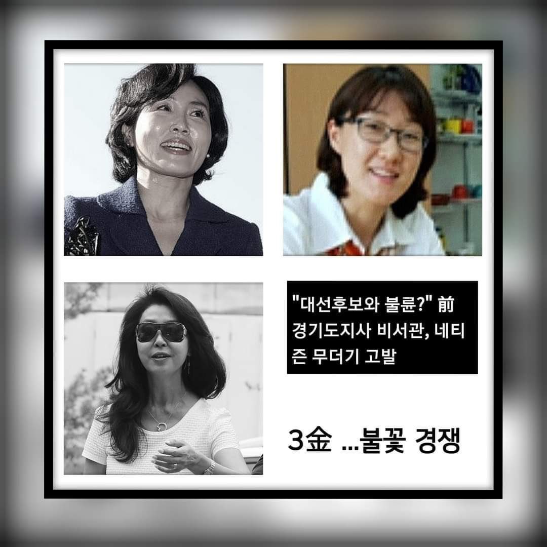 3김 시대, 빵 터짐!
오깨비님들은 천재심!