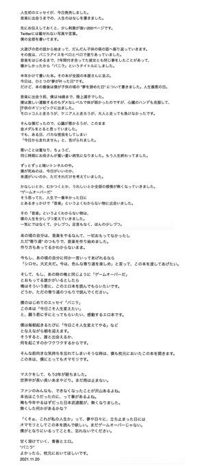 Shirose White Jam さん の最近のツイート 7 Whotwi グラフィカルtwitter分析