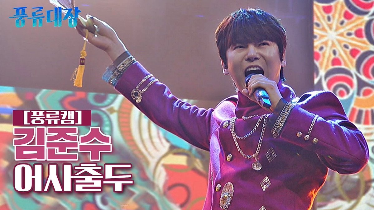alokoficial's tweet photo. Look what I found! This show is amazing!
#Poongryu #K-oriental #Music #JTBC https://t.co/25CtpvDKti