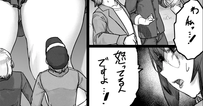 限定サイズフェチ漫画⑤投稿しました
Fantia:https://t.co/NLuqDOSvgP
FANBOX:https://t.co/QEnNqqIZDT
Patreon:https://t.co/N1Z2mp6NXb 