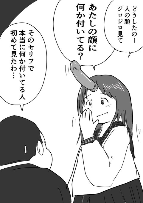 思いついたら描く 