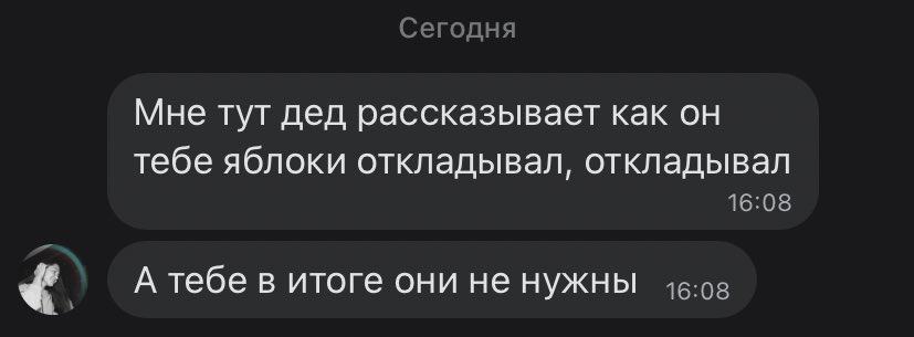 psinitsaa's tweet photo. Я не люблю яблоки. 

Но с детства дедушка срывал мне с яблони самые красивые и аппетитные яблоки. И я ела, с удовольствием, потому что кто ещё сходит за самым вкусным и красивым для тебя? 

И до сих пор эта традиция осталась.

💔Уехала, не взяв яблоки, теперь плачу.. https://t.co/evKwQZemtB