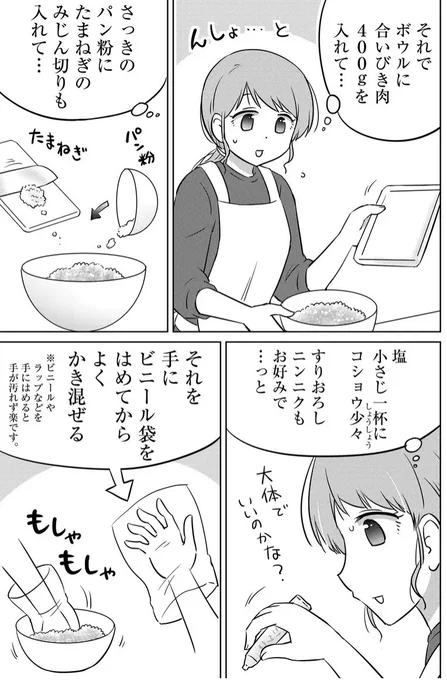 (2/2) 