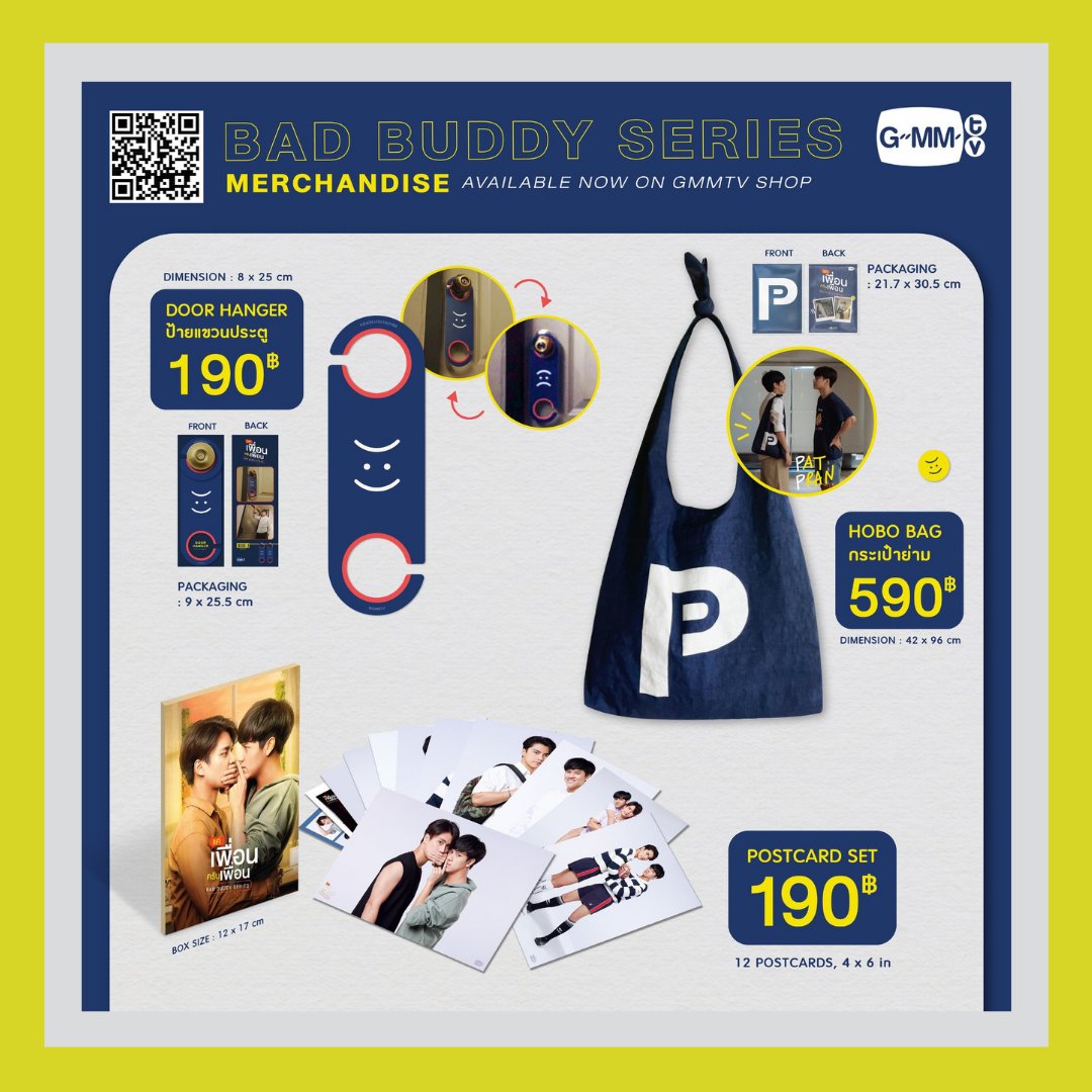 OhmNanon ] 'Bad Buddy The Series' Merchandise 🌠 🌈 Goods: — Door