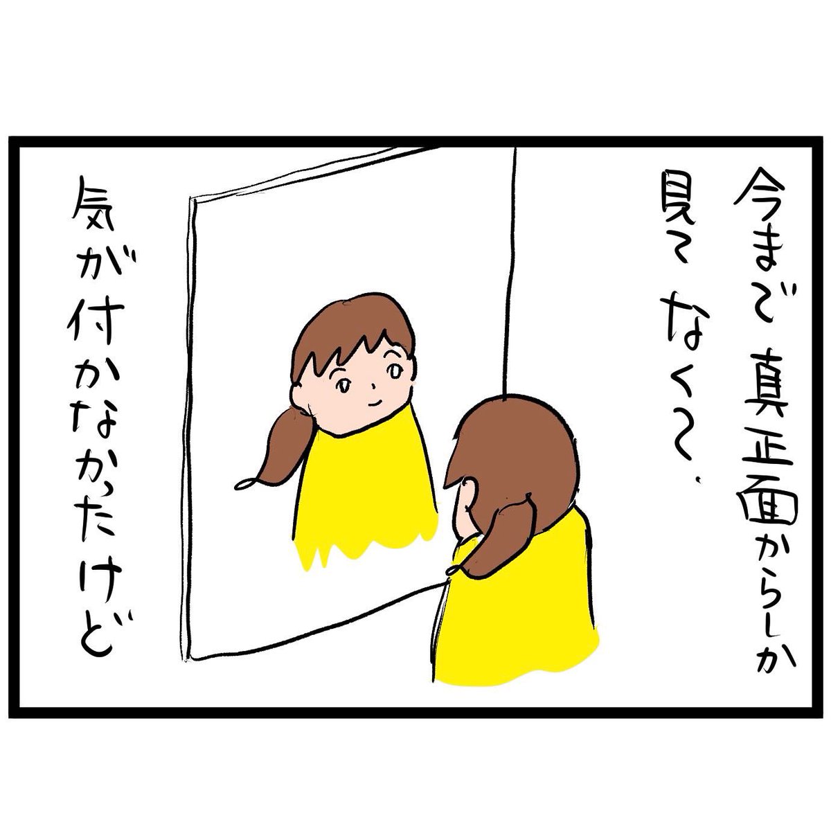 #四コマ漫画
#ハゲ
夢の中の恐怖 