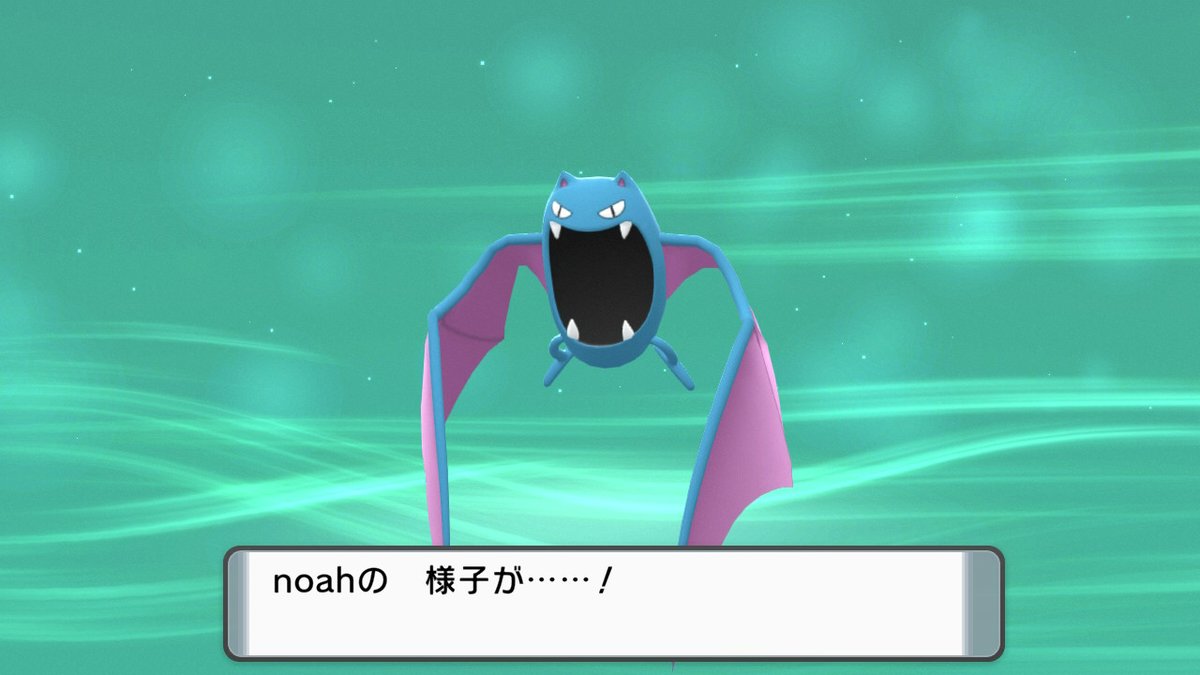 なんか相手のボールデカくない ダイパリメイク バグが多すぎてもはや何でもバグに見えてきてしまう Togetter