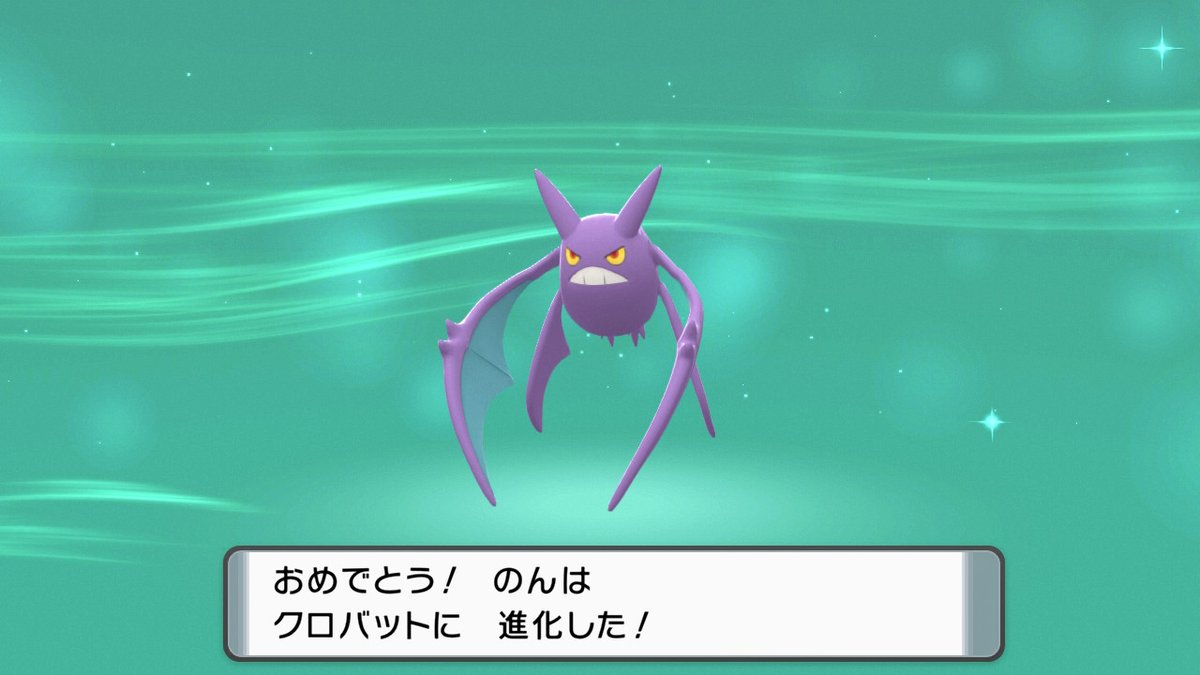 悲報 積みバグ増殖バグ ダイパリメイク バグだらけだった 3ページ目 Togetter